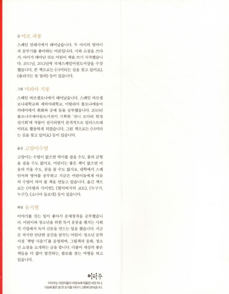 떨어질 수 없어