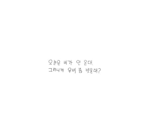 왜x100
