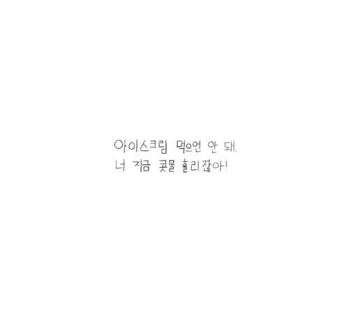 왜x100