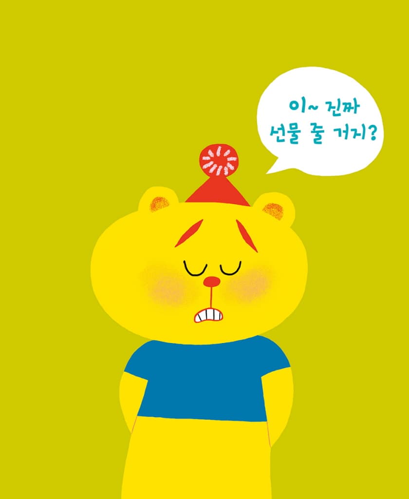 왼쪽 오른쪽 아기 곰의 이 닦기