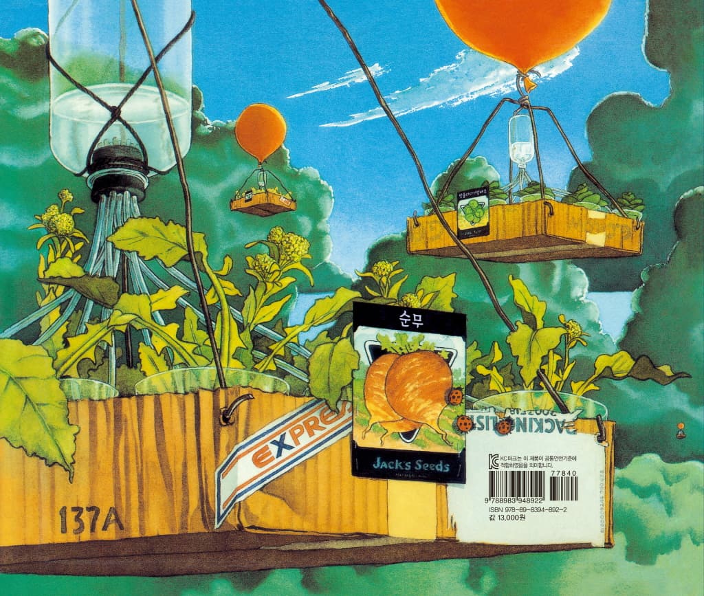 1999년 06월 29일