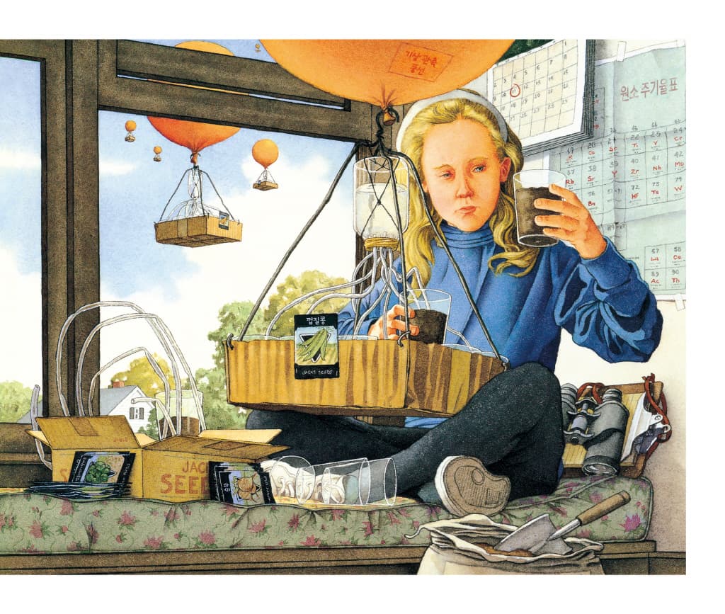 1999년 06월 29일