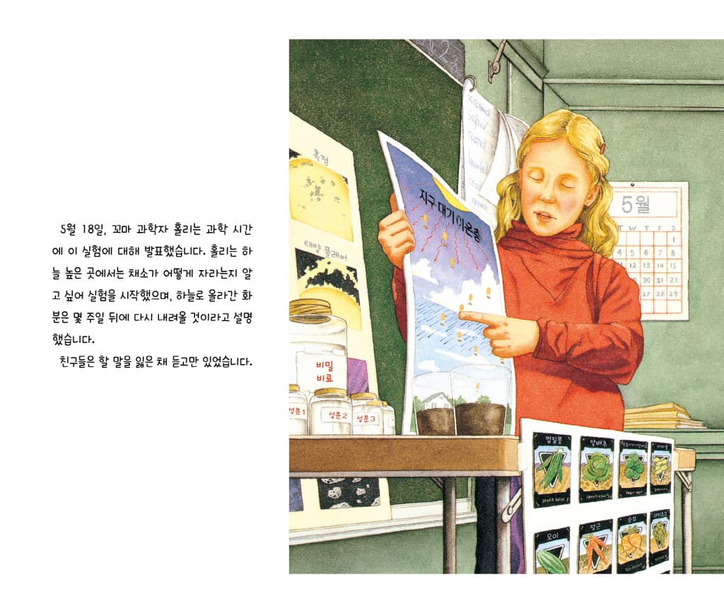 1999년 06월 29일