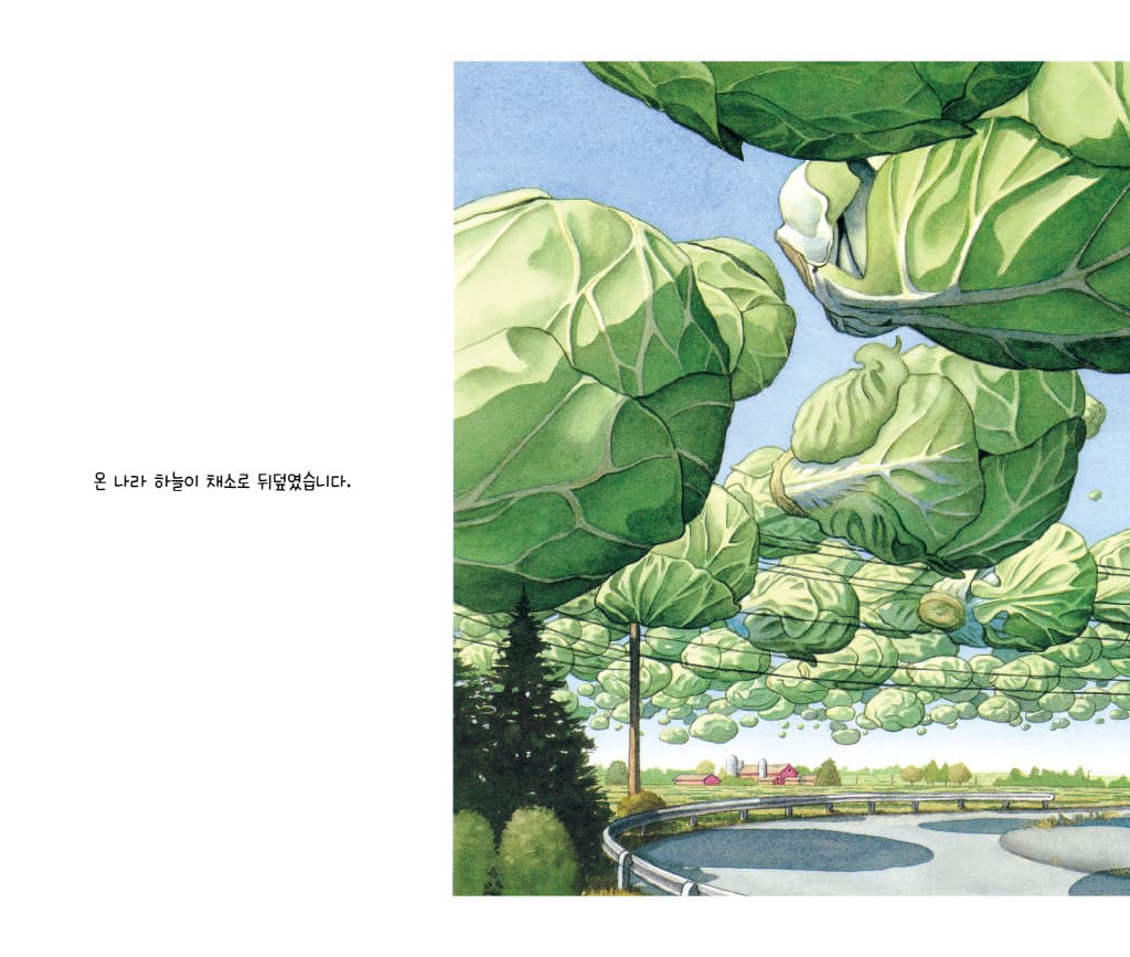 1999년 06월 29일