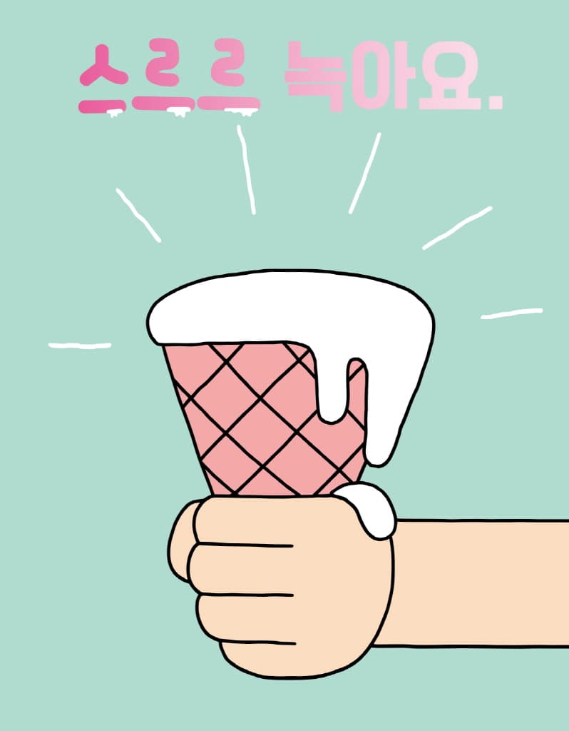 뜨거운 책