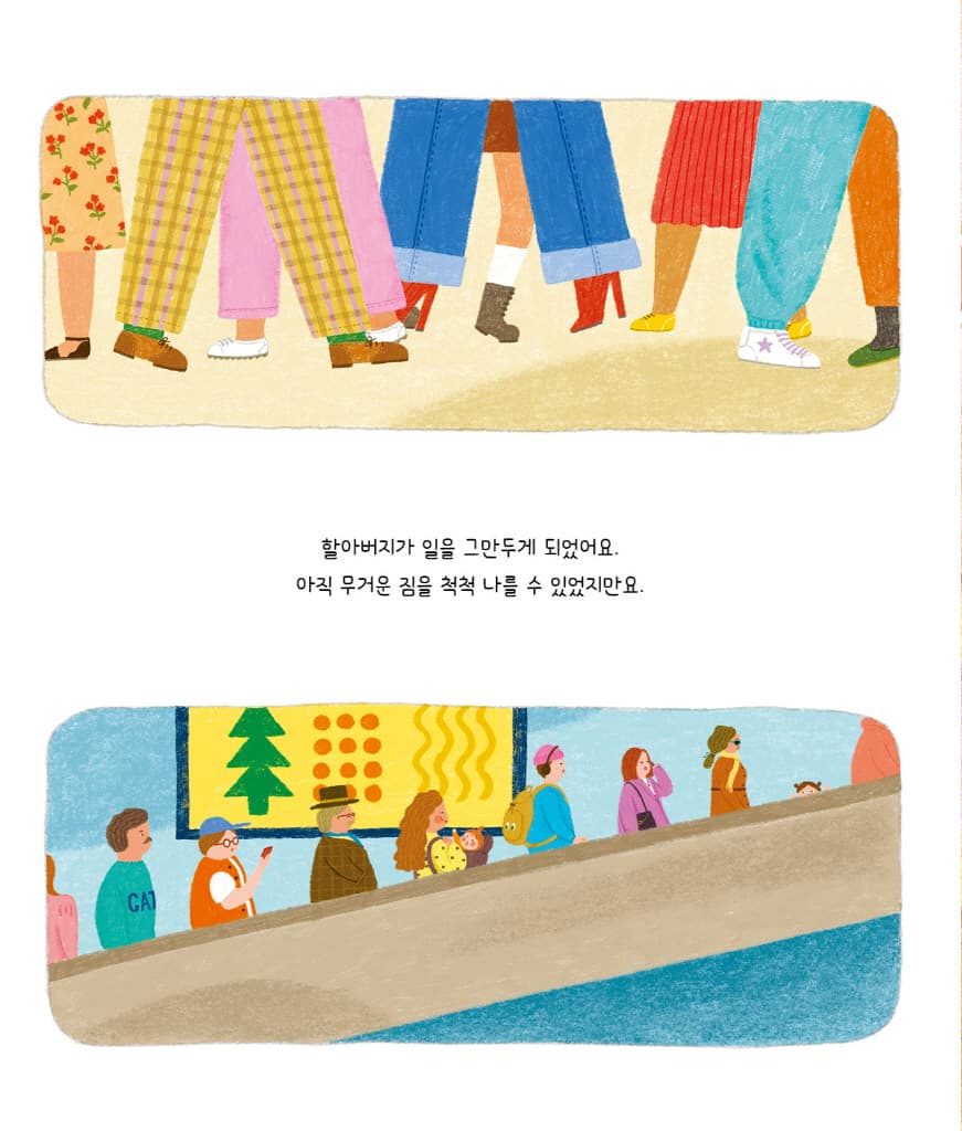 고양이 찻집