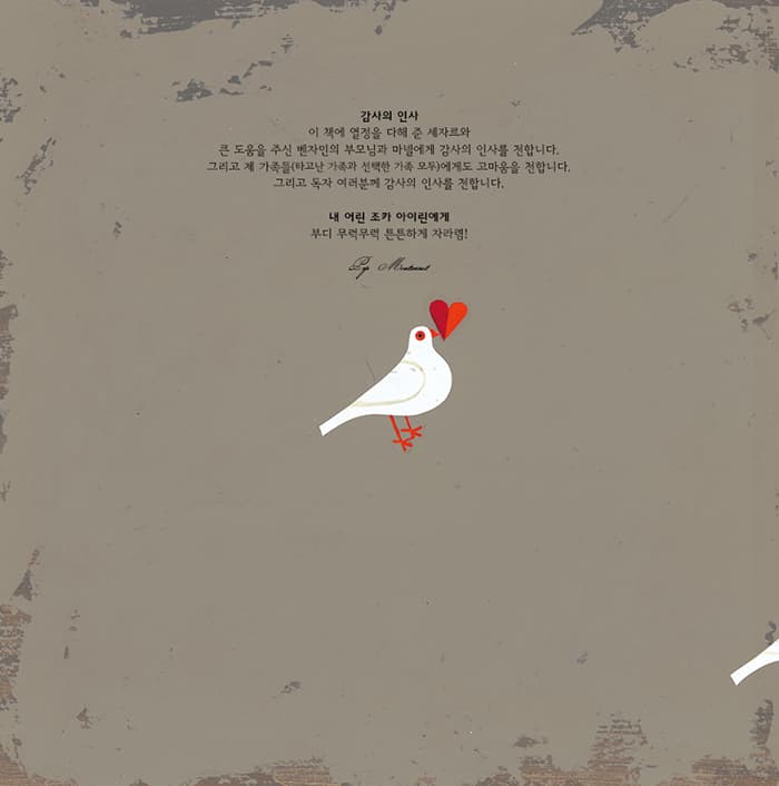 루빈스타인은 참 예뻐요