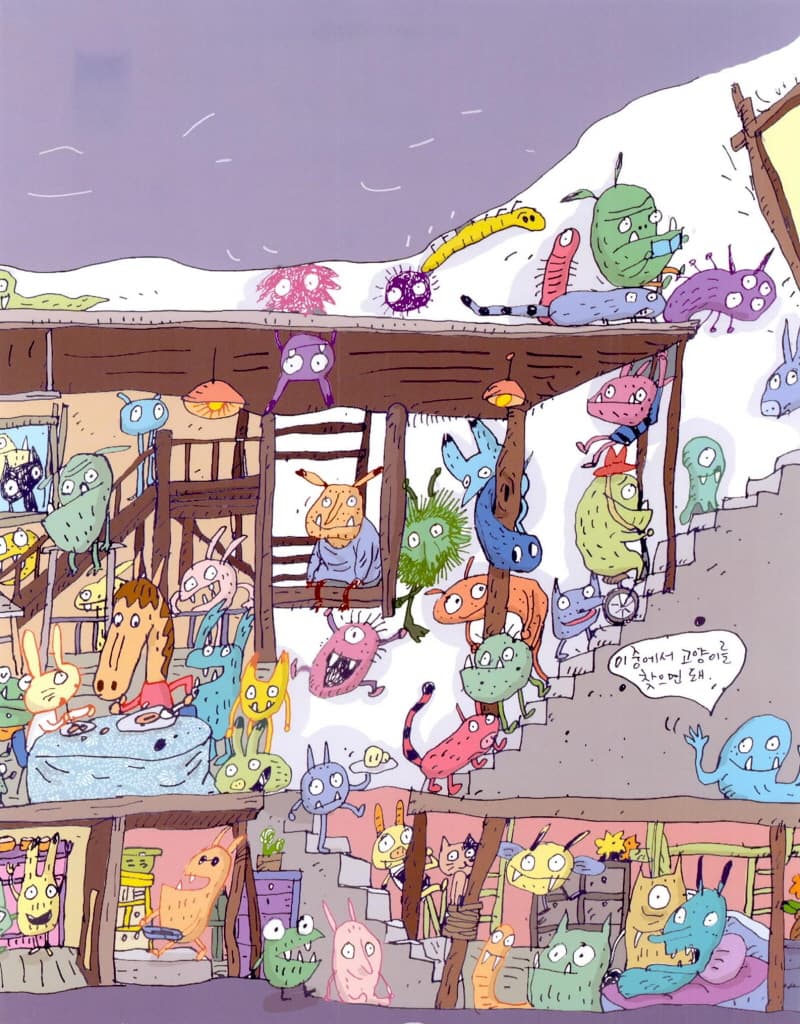 102층 괴물 아파트