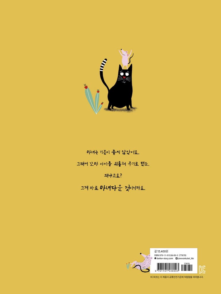 마녀의 자격