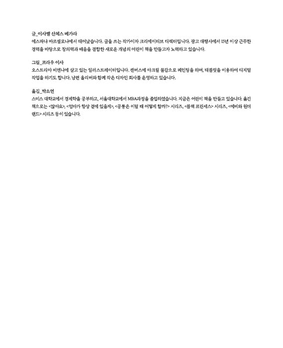 마리 퀴리