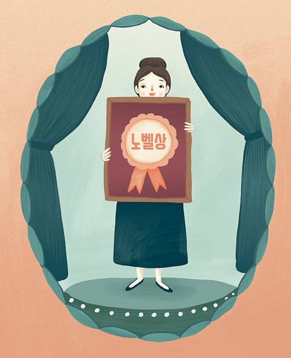 마리 퀴리