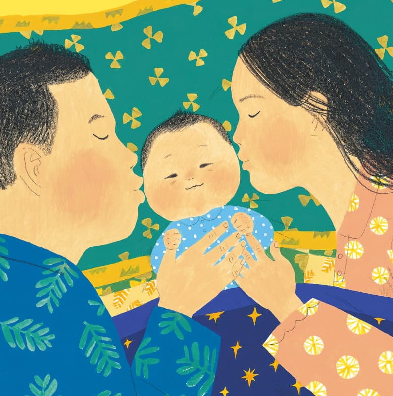 우리 아가 사랑해