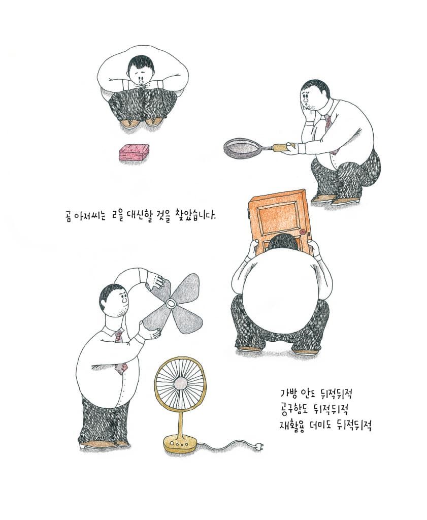 마음버스