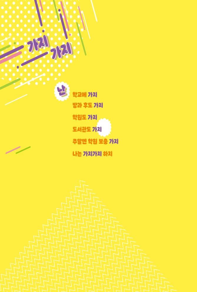 마음요리