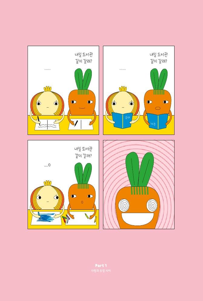 마음요리