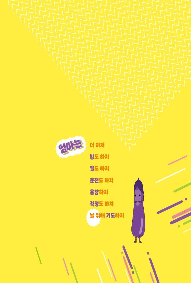 마음요리