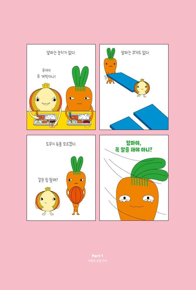 마음요리
