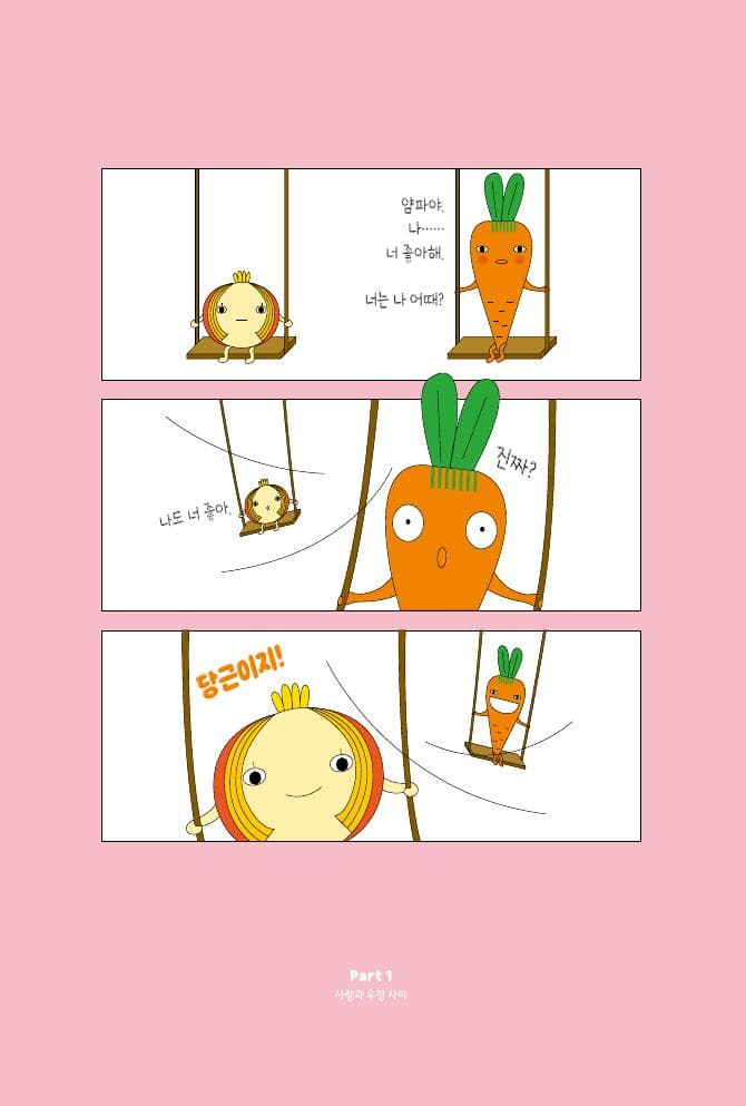 마음요리