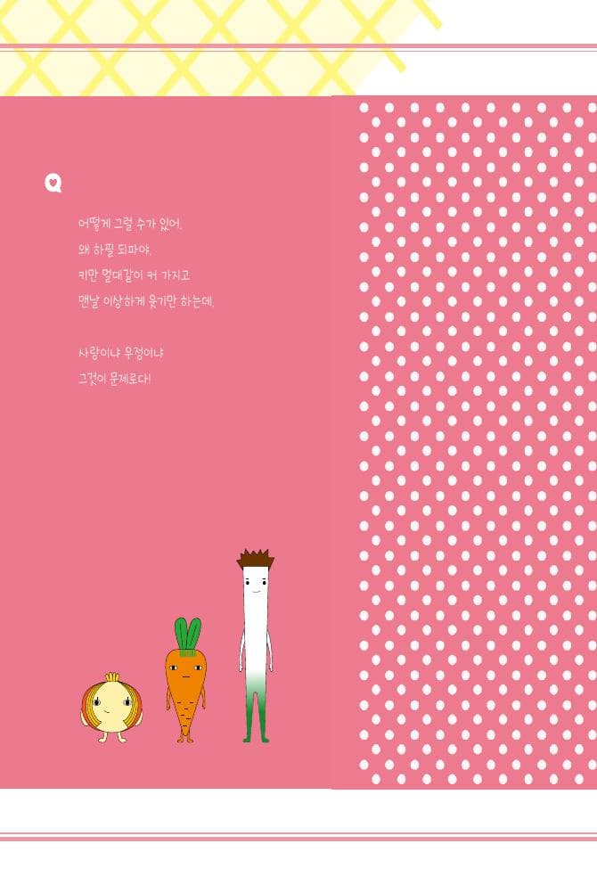 마음요리