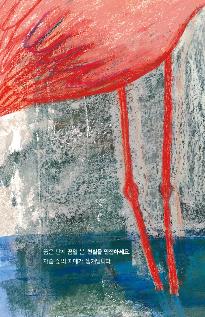 우리 여기 있어요, 동물원