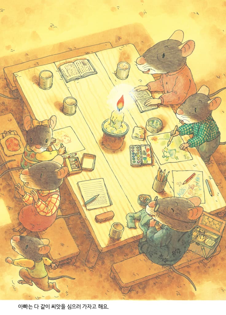 14마리의 호박