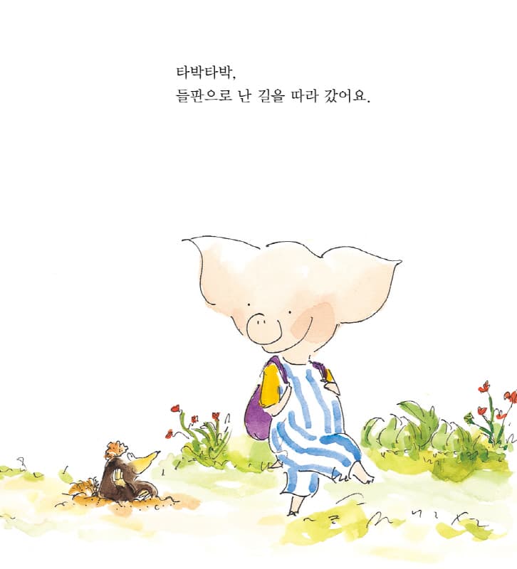 마음이 퐁퐁퐁