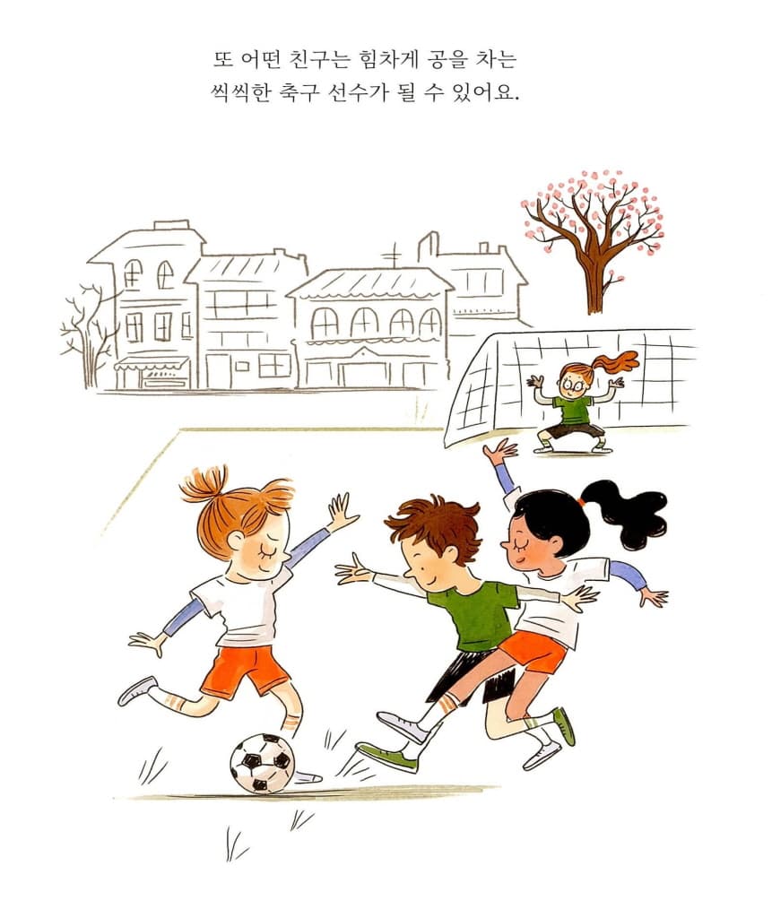 우리 여자도 할 수 있어요! 우리 남자도 할 수 있어요!