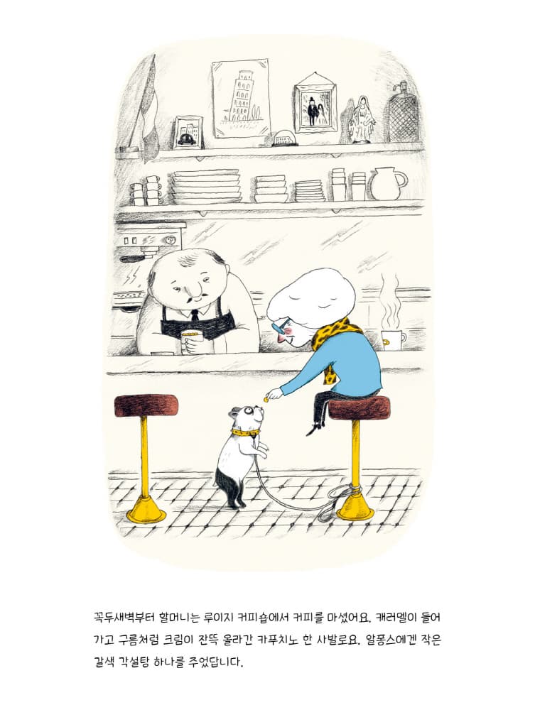 156층 비구디 할머니