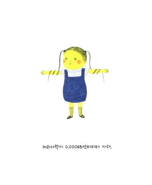 1분이면