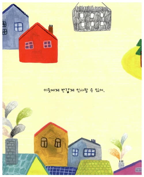 1분이면