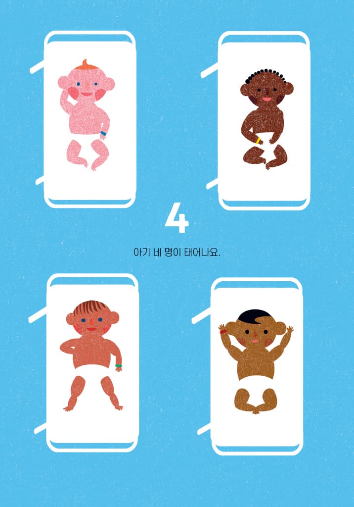 1초마다 세계는