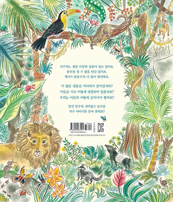 많아요