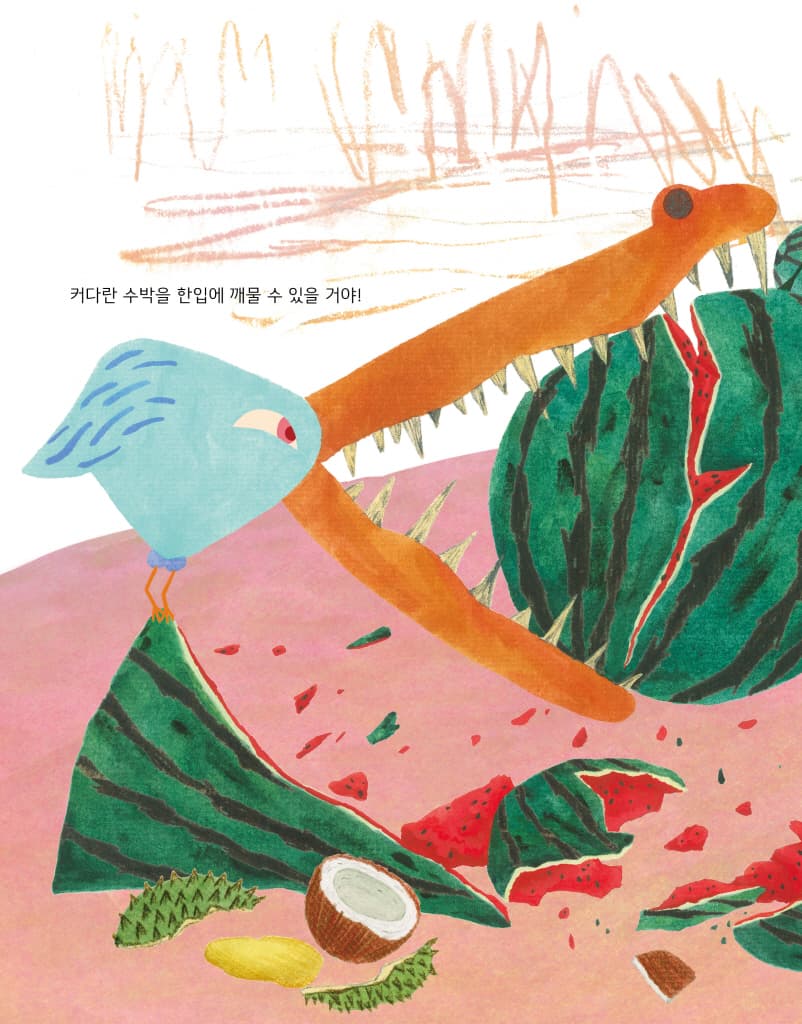 우리 함께 있어