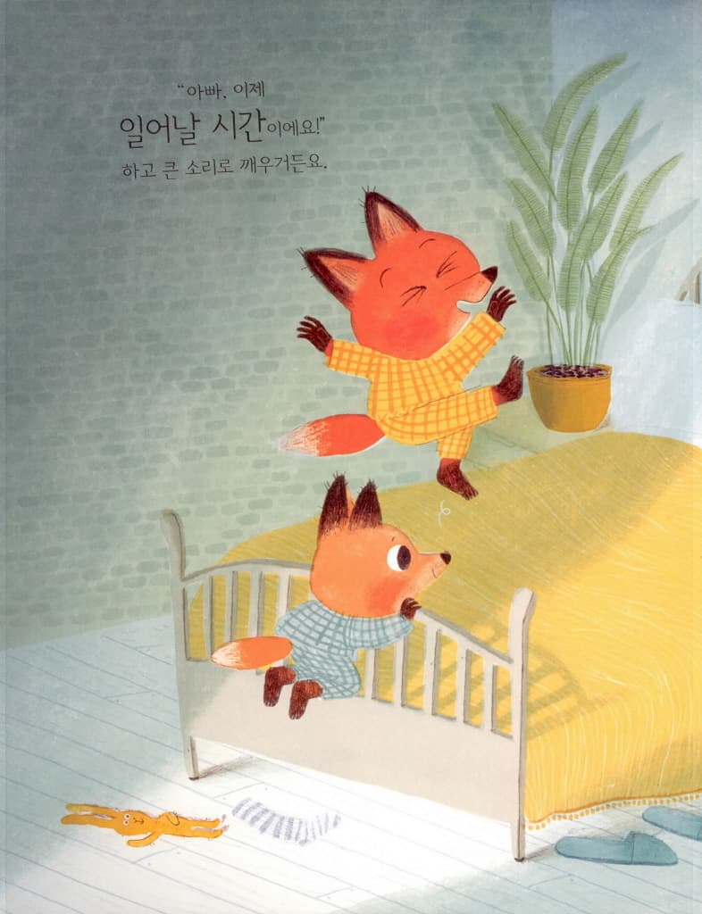 5분만! 딱5분만더!