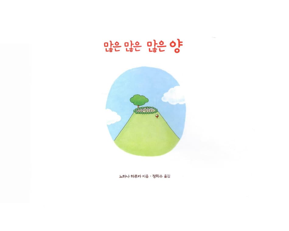많은 많은 많은 양