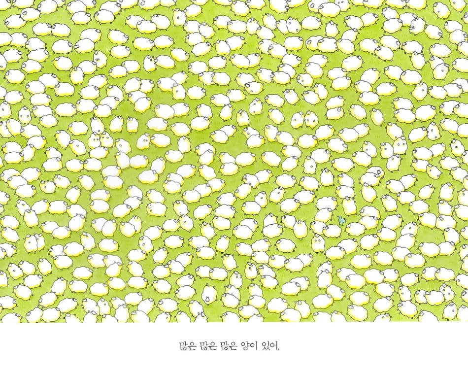 많은 많은 많은 양