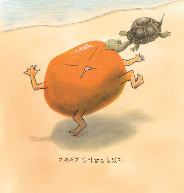 과일이 최고야