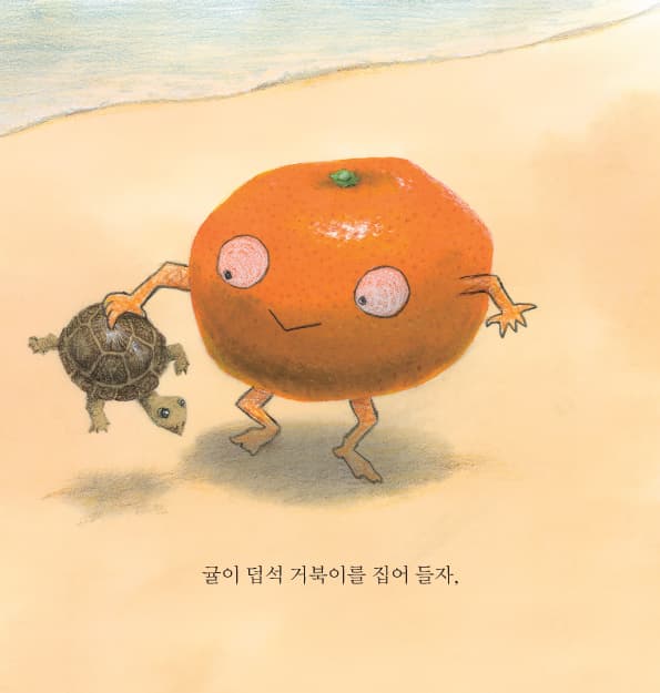 과일이 최고야