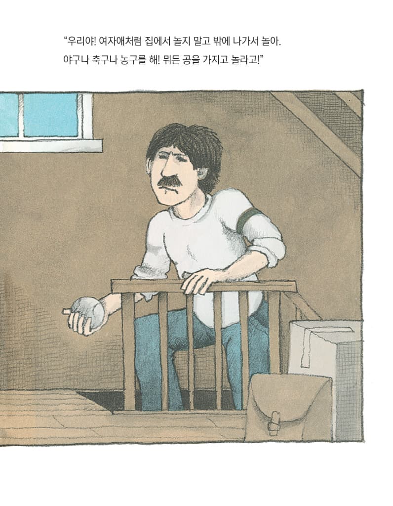 우리는 최고야!