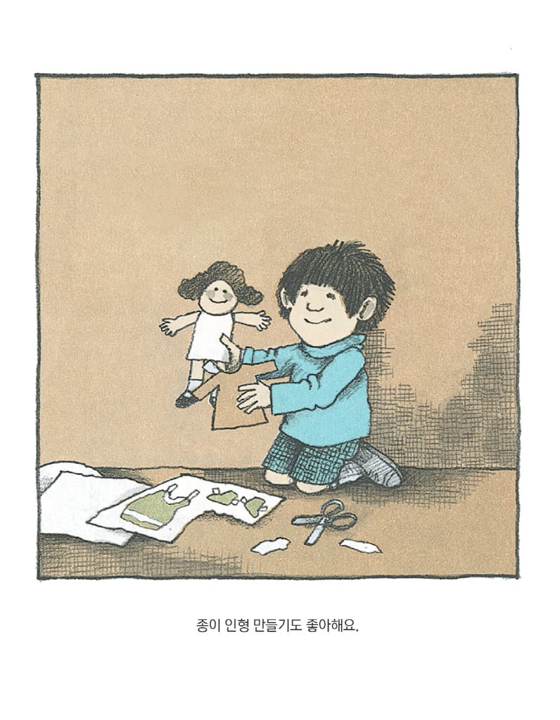 우리는 최고야!