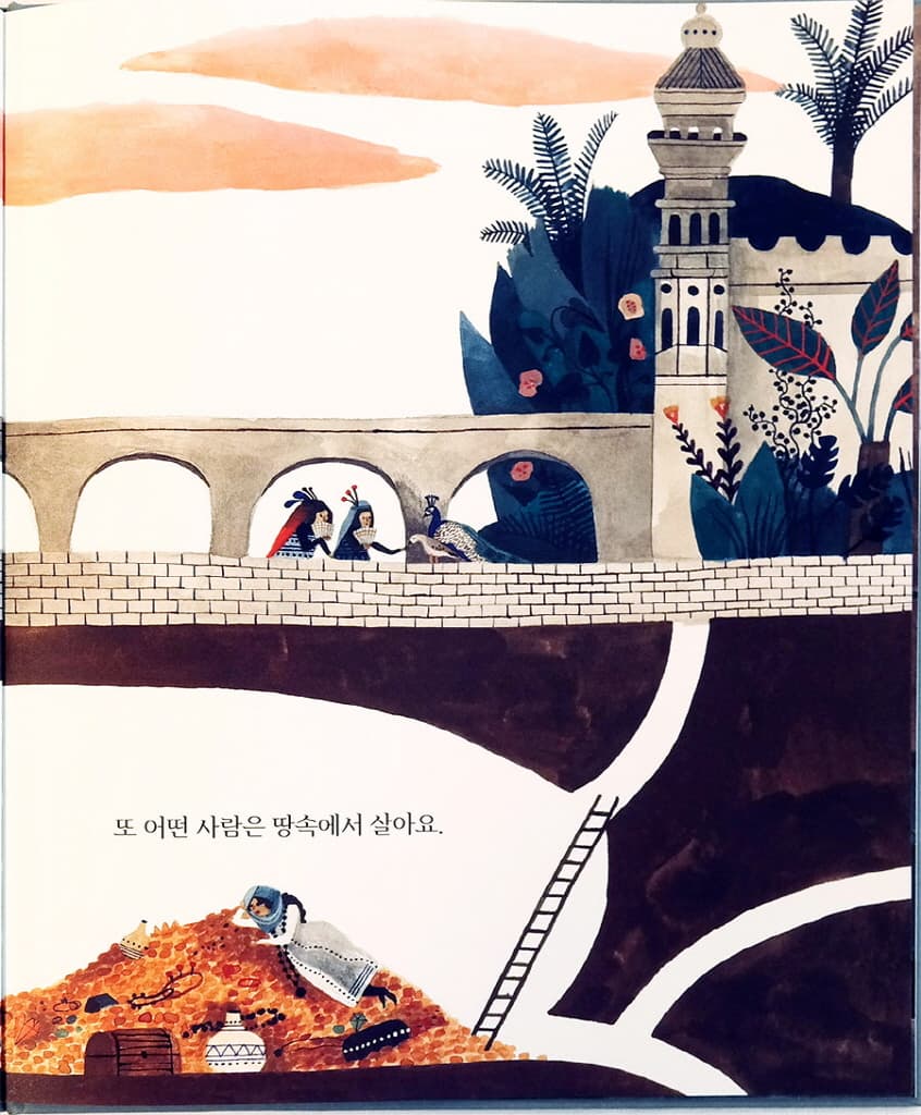 우리집