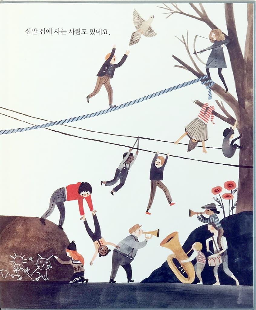 우리집