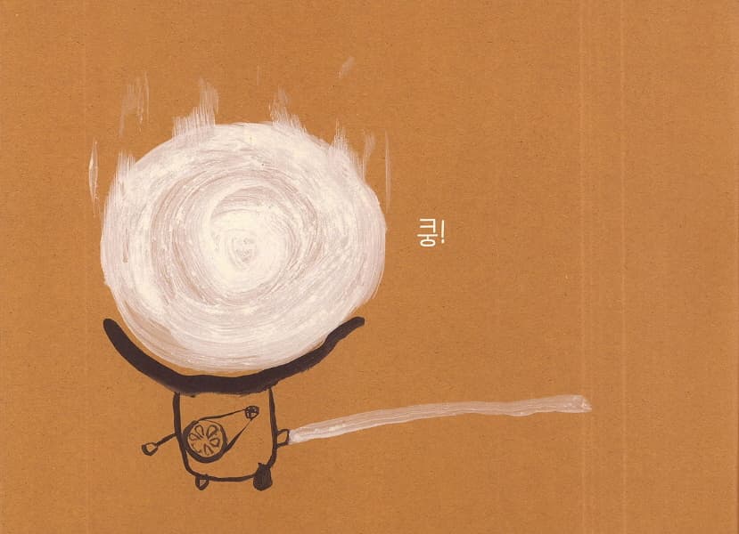 가래떡