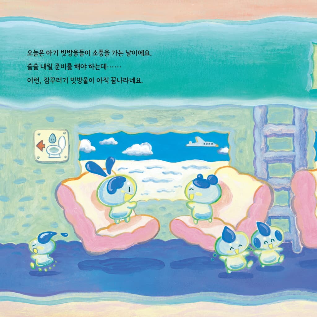 먹구름 열차