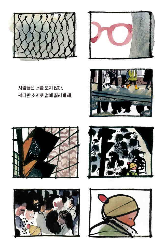 괜찮을거야