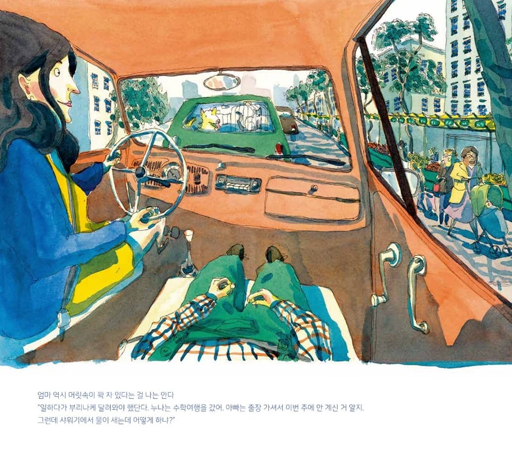 가브리엘