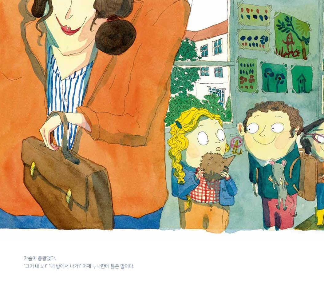 가브리엘
