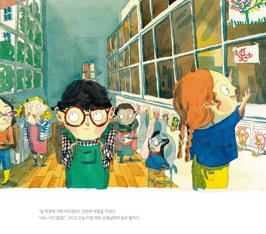 가브리엘
