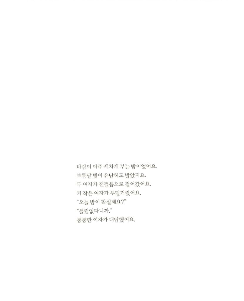 메두사 엄마