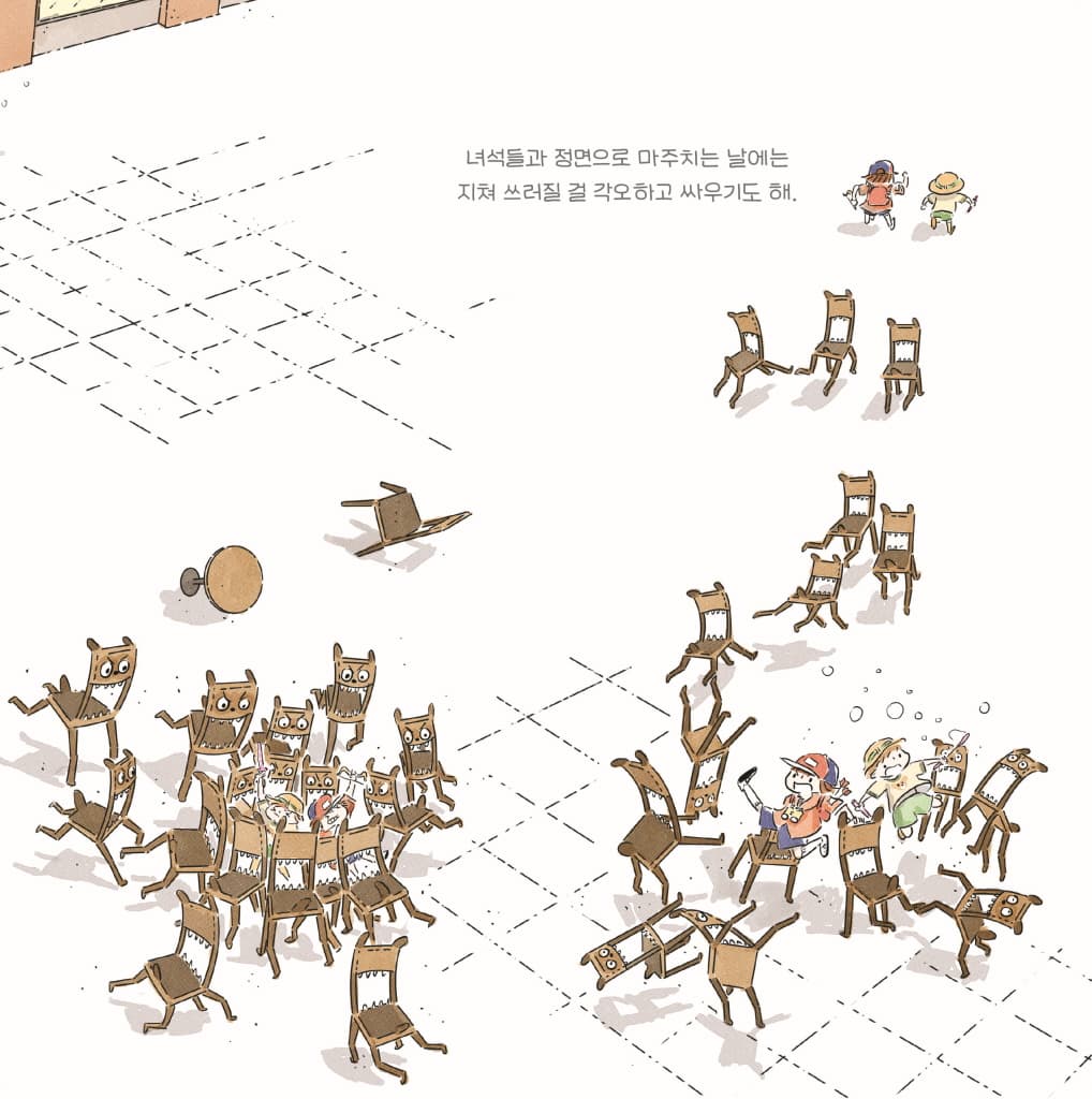 괴물 사냥꾼